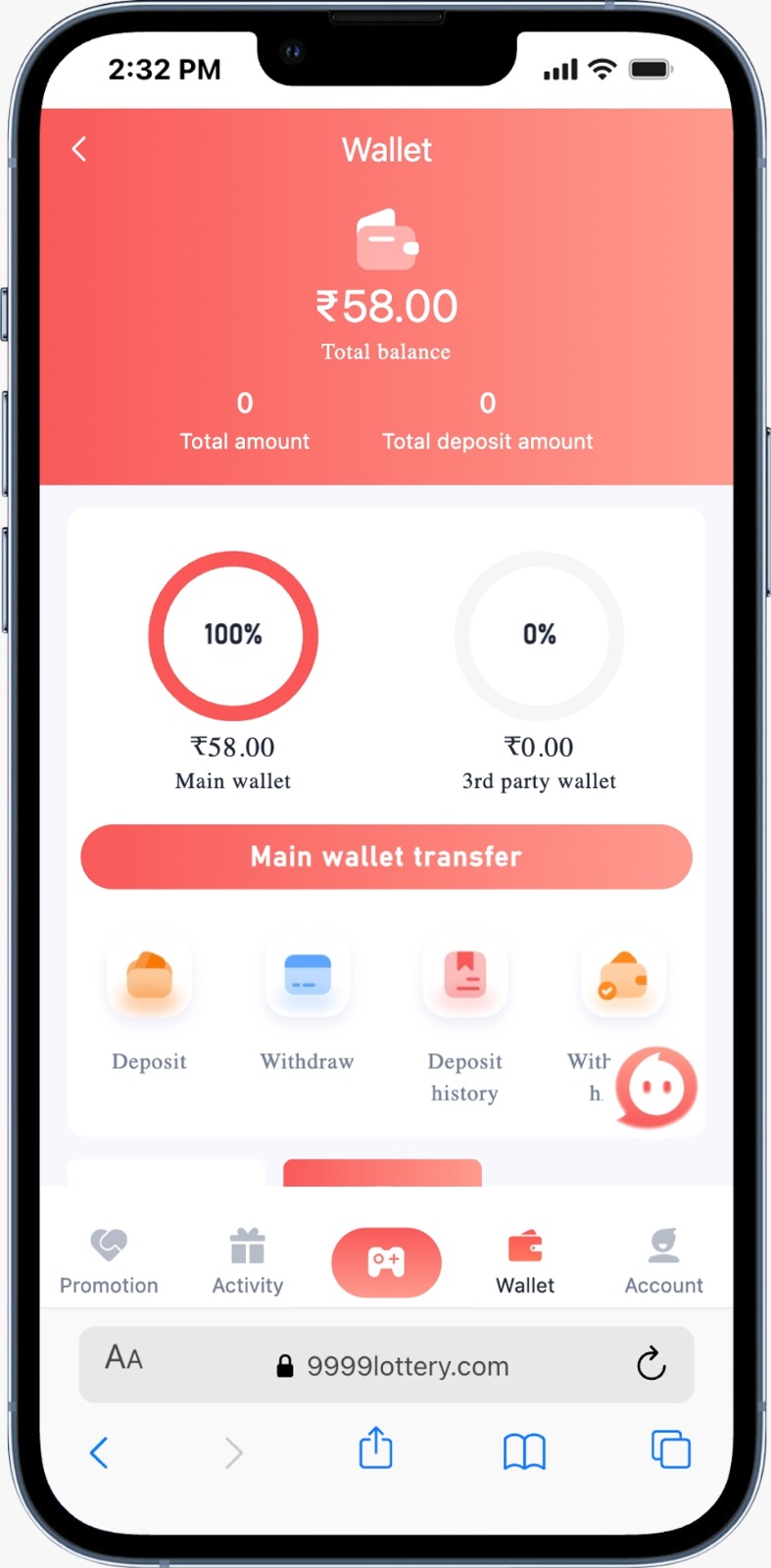 Lottery7 Main Navigation – Quick Access to Features
